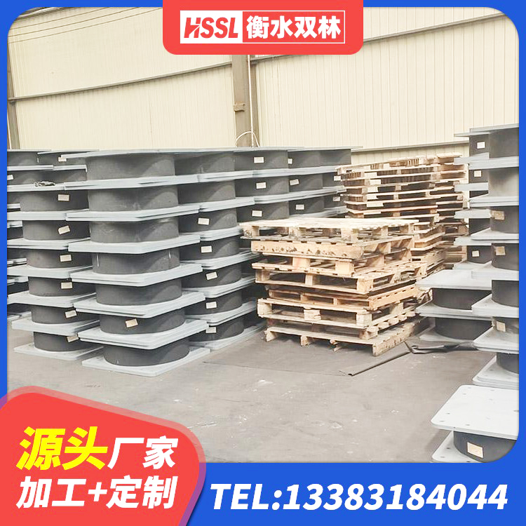 青白江区圆形高阻尼橡胶隔震支座 青白江区建筑抗震支座厂家电话 青白江区叠层橡胶隔震支座生产厂家 青白江区橡胶抗震支座 - 第6张