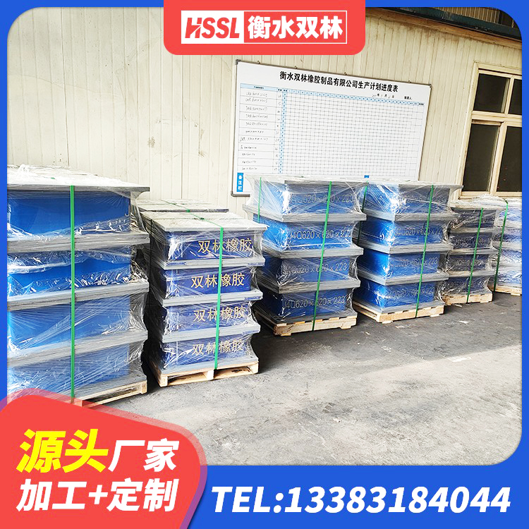 青白江区LNR800橡胶支座厂家 青白江区建筑隔震支座LNR-700源头工厂 青白江区铅芯橡胶隔震支座(LRB800)生产厂家 青白江区建筑橡胶隔震支座1型源头工厂