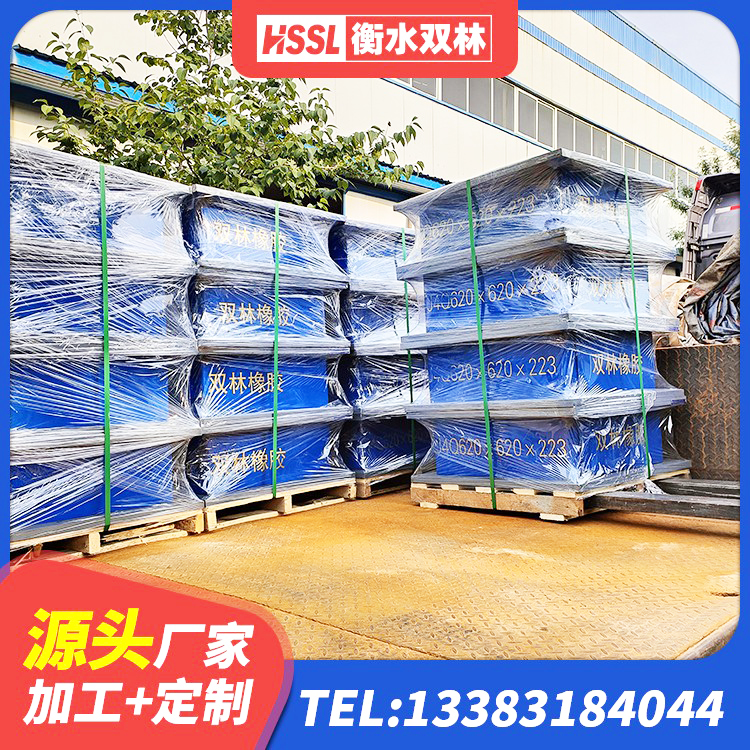 青白江区建筑结构抗震支座源头工厂 青白江区LRB隔震支座1200源头工厂 青白江区建筑高阻尼比隔震支座 青白江区隔震支座1型生产厂家 - 第6张