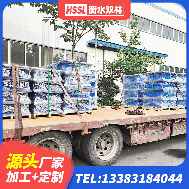 青白江区HDR400隔震支座源头工厂 青白江区建筑生产厂家隔震支座生产厂家 青白江区LNR隔震支座报价 青白江区LRB1100铅芯隔震支座厂家 - 第4张