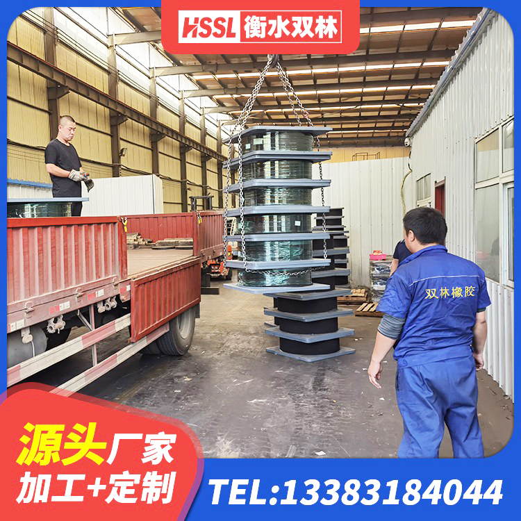 青白江区HDR高阻尼橡胶隔震支座 青白江区SHDR较高阻尼隔震支座厂家 青白江区建筑工程用隔震支座 青白江区防震支座什么价格