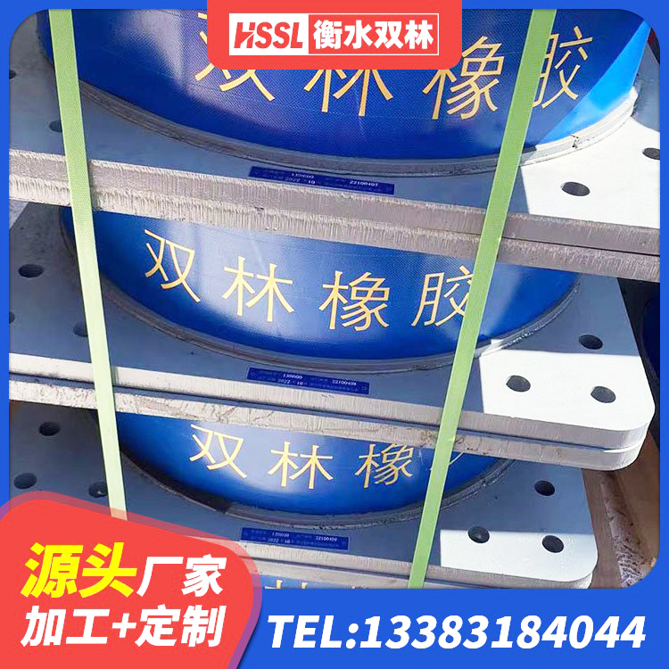 青白江区建筑结构抗震支座源头工厂 青白江区LRB隔震支座1200源头工厂 青白江区建筑高阻尼比隔震支座 青白江区隔震支座1型生产厂家 - 第4张