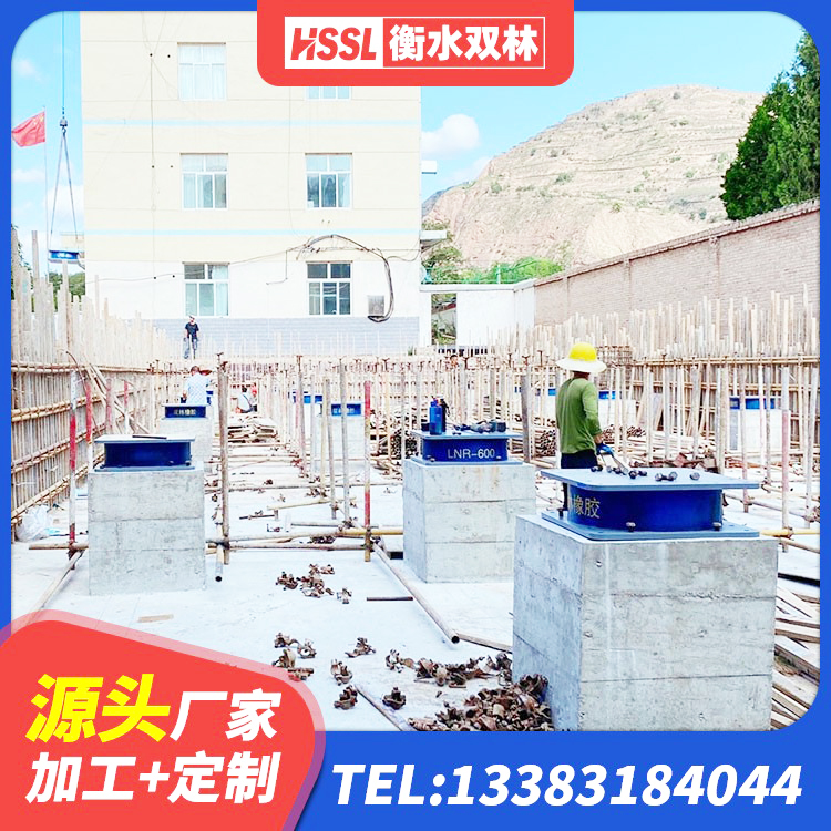 青白江区HDR高阻尼减隔震支座生产厂家 青白江区建筑隔震支座D800厂家 青白江区高阻尼隔震支座HDR600 青白江区带铅芯橡胶隔震支座厂家