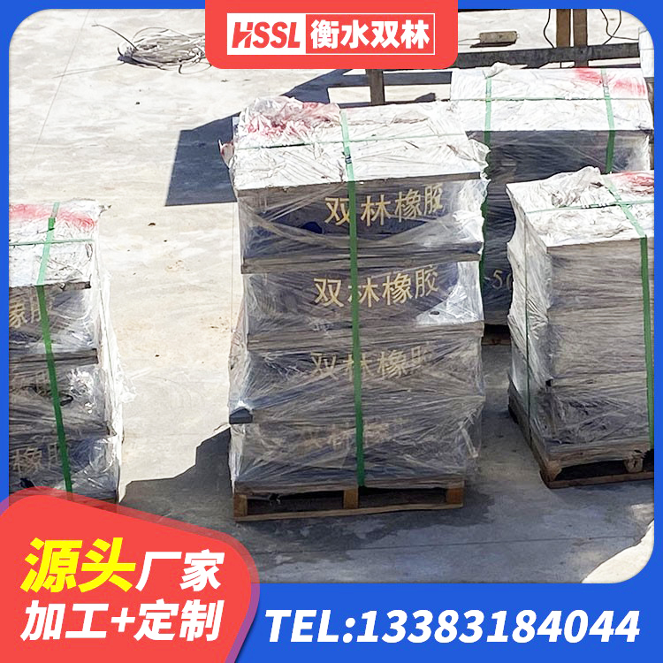 青白江区隔震支座多少钱-个 青白江区铅芯橡胶抗震支座生产厂家 青白江区建筑隔振支座 青白江区铅芯隔震支座费用