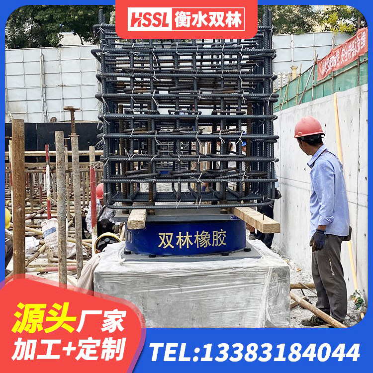 青白江区建筑结构抗震支座源头工厂 青白江区LRB隔震支座1200源头工厂 青白江区建筑高阻尼比隔震支座 青白江区隔震支座1型生产厂家 - 第2张