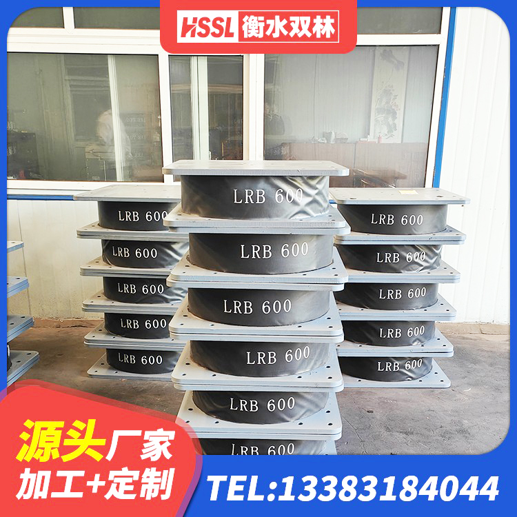 青白江区LRB1000隔震支座多少钱 青白江区水平力分散型橡胶隔震支座源头工厂 青白江区建筑橡胶隔震支座供应商生产厂家 青白江区建筑高阻尼隔震支座生产厂家