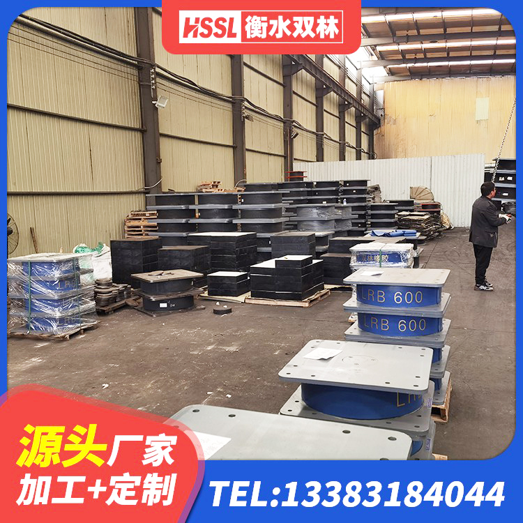 青白江区HDR400隔震支座源头工厂 青白江区建筑生产厂家隔震支座生产厂家 青白江区LNR隔震支座报价 青白江区LRB1100铅芯隔震支座厂家 - 第6张