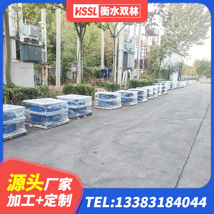 青白江区高阻尼隔震橡胶支座 青白江区LNR橡胶隔震支座1300生产厂家 青白江区II型LRB铅芯橡胶隔震支座源头工厂 青白江区LNR橡胶隔震支座700(II型)厂家