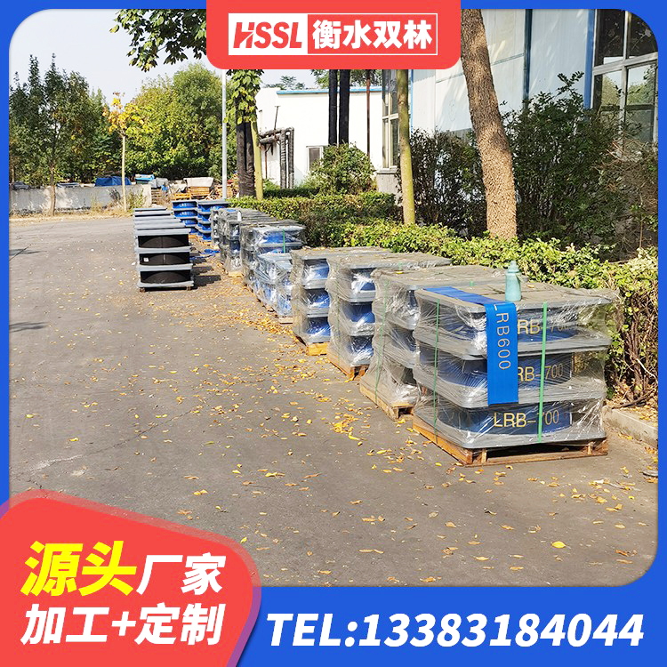青白江区LRB隔震支座1300(II型)厂家 青白江区工程隔震支座 青白江区HDR300橡胶支座 青白江区LRB700铅芯隔震支座生产厂家